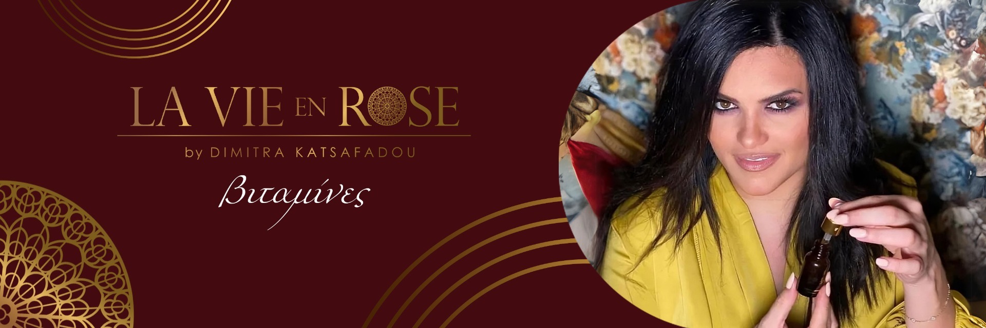 Ρετινόλη - Bakuchiol