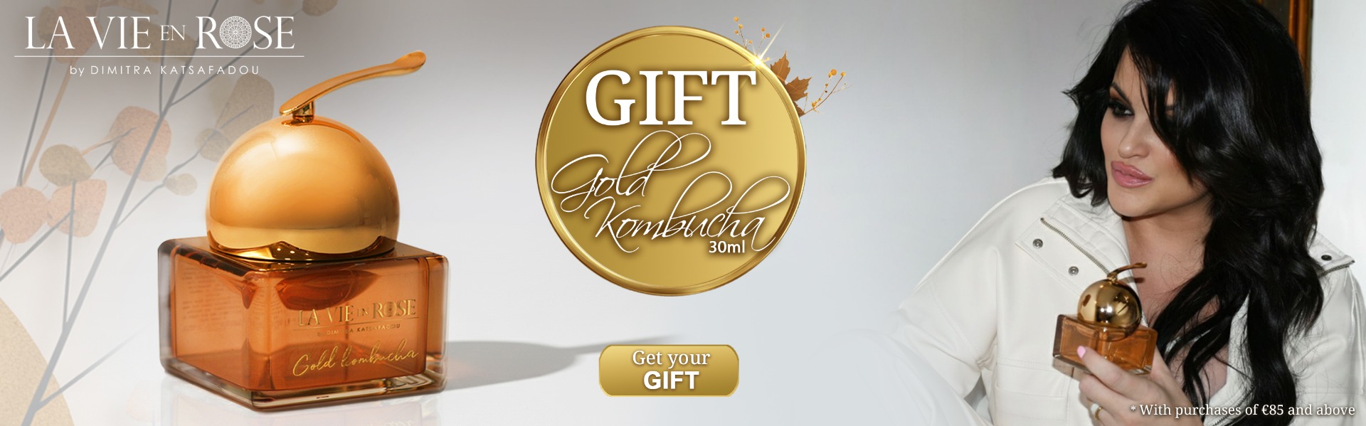 Αποκλειστικές Προσφορές