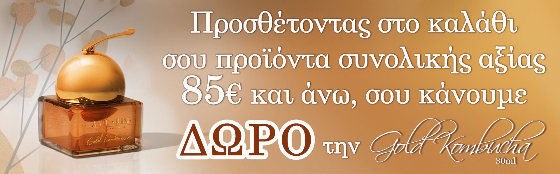 Top Offers La Vie en Rose