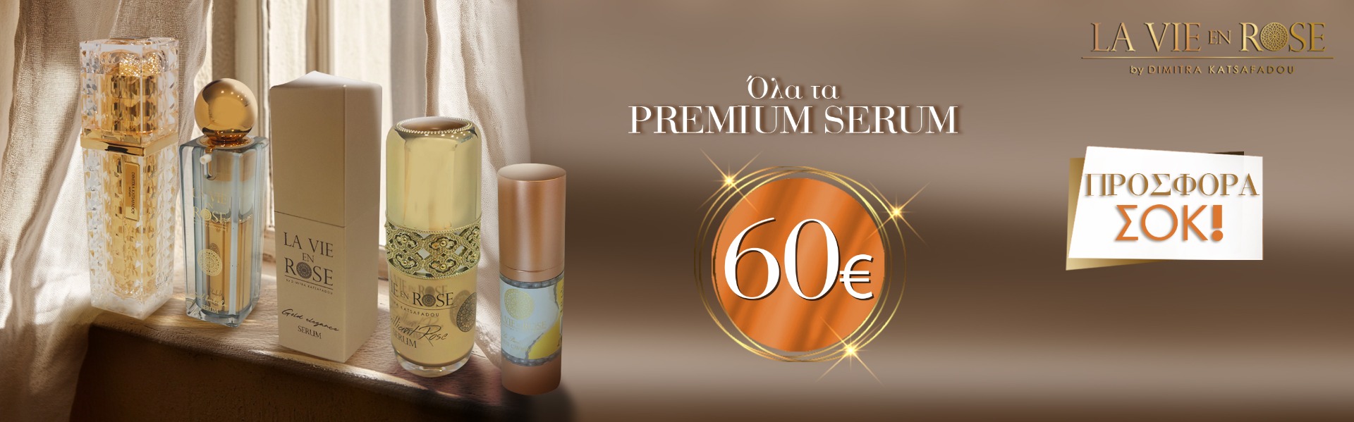 Premium Serums 60€ | La Vie en Rose