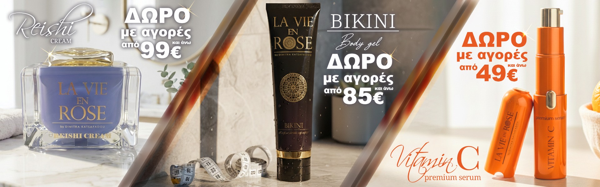 Flash Offers La Vie en Rose