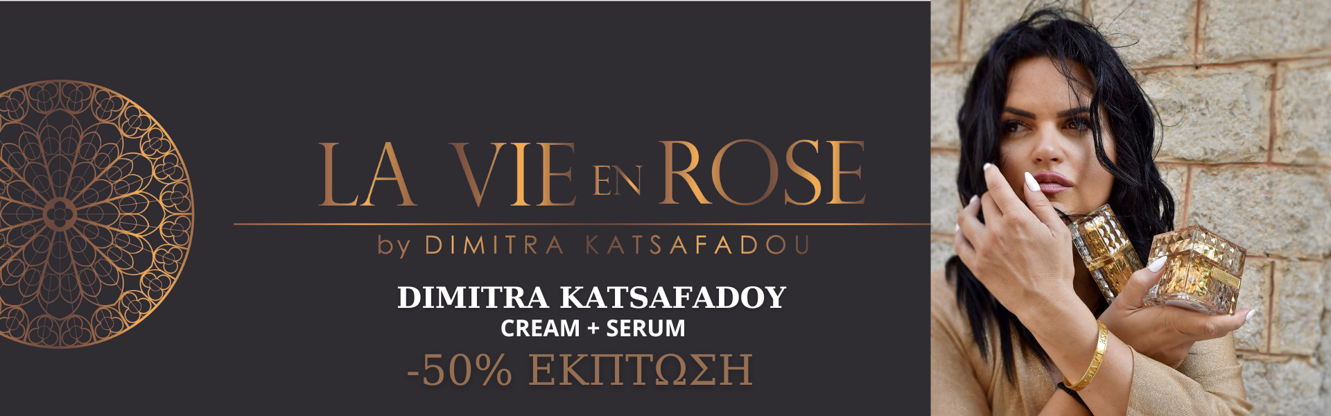 Dimitra Katsafadou Cream + Serum