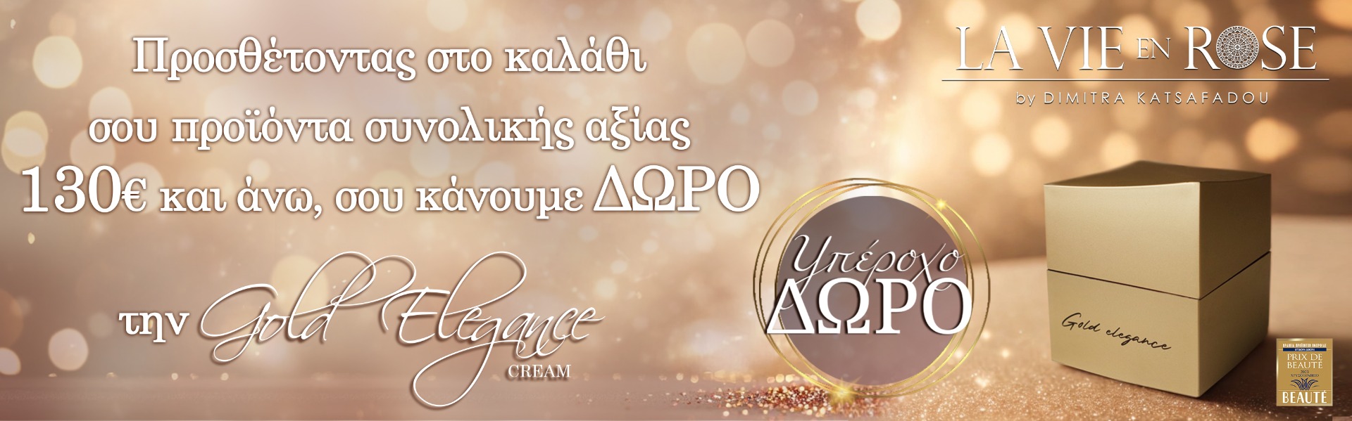 Gold Elegance Gift