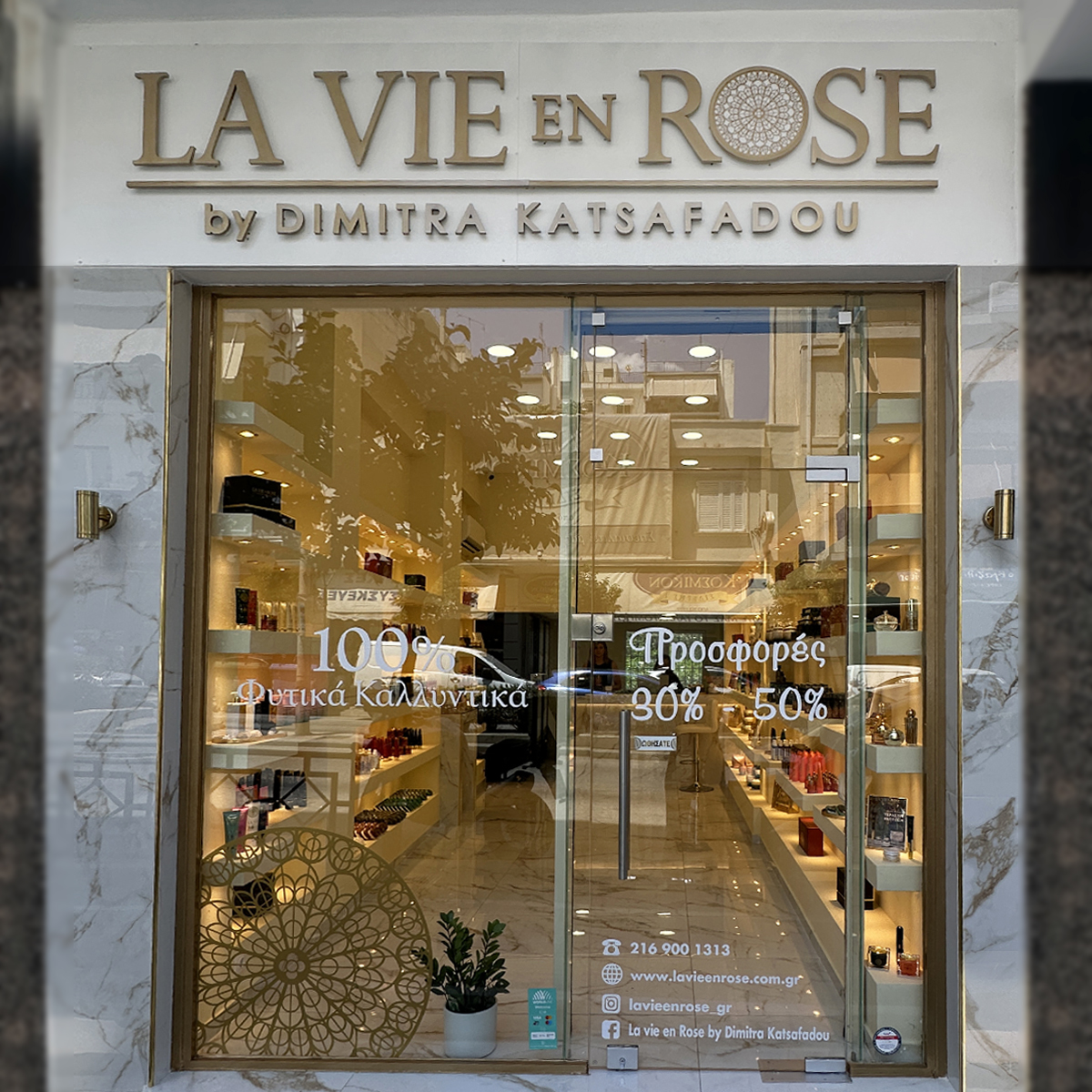 New Raza El Store La Vie en Rose | Κατάστημα στη Ζωγράφου