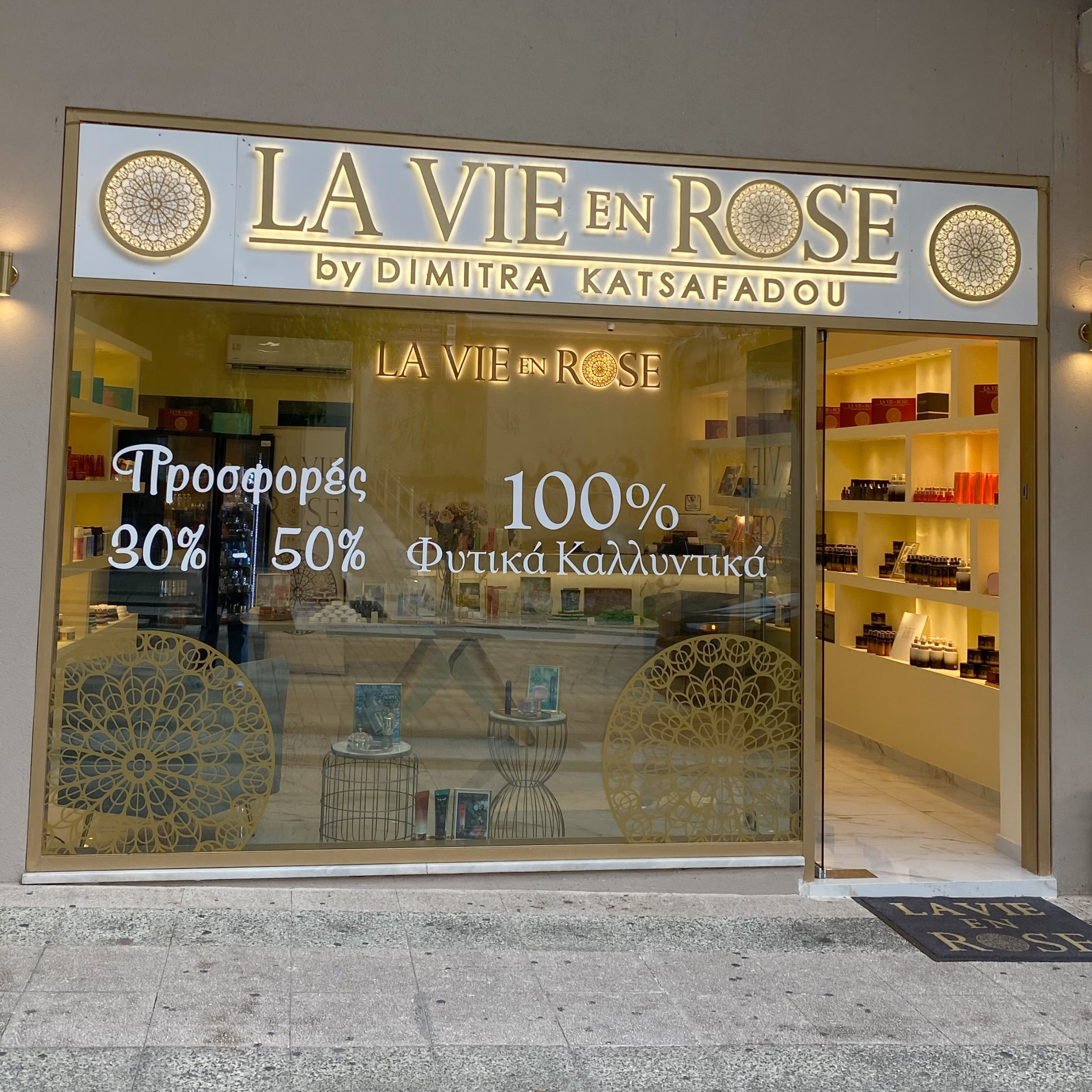 La Vie en Rose | Agrinio store