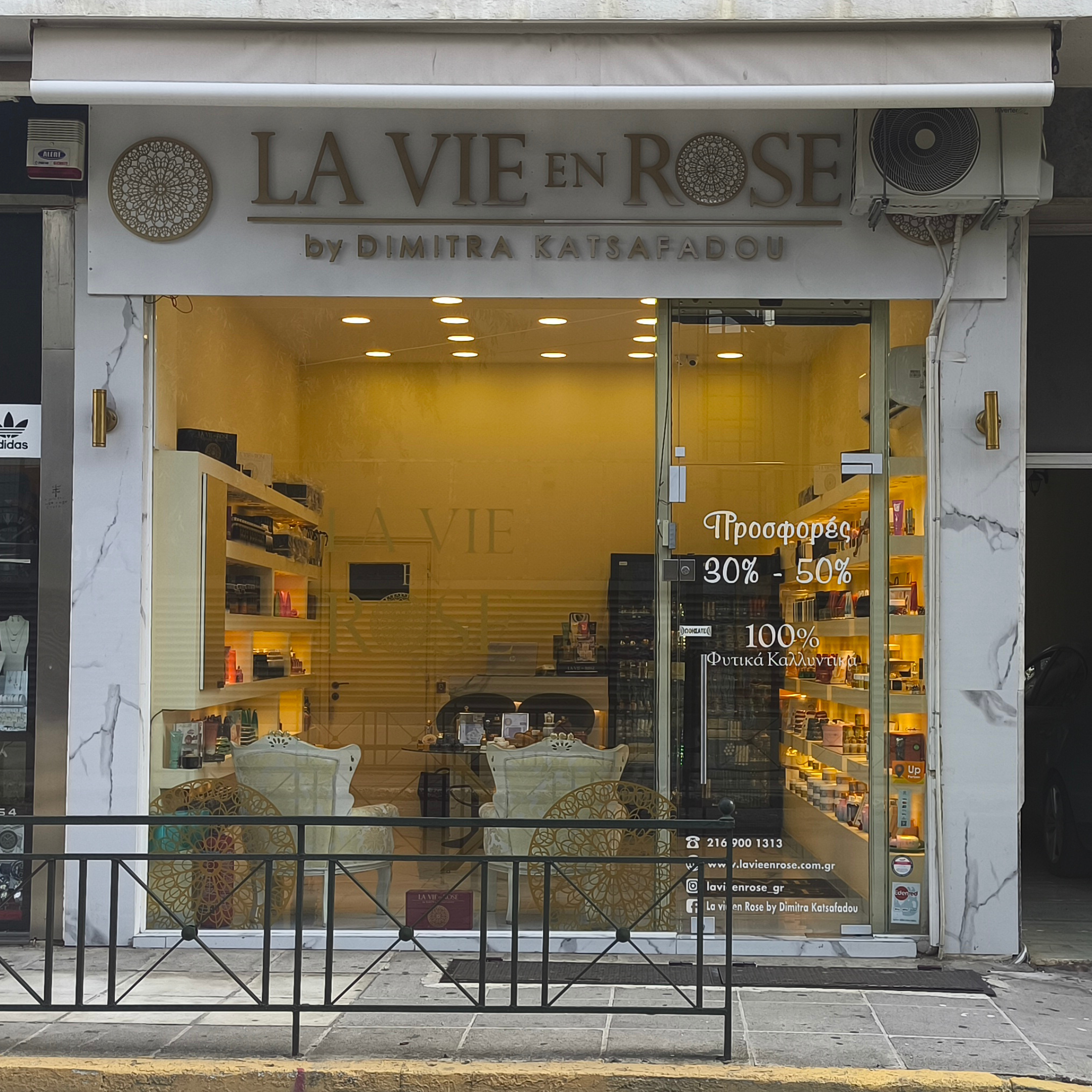 New Raza El Store La Vie en Rose | Κατάστημα στο Μενίδι